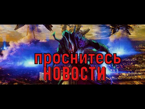 Video: Jak Nebe Nebe Ukradlo Show Na E3