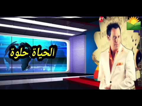 اشرف مزيكا مع حنان الشامي اخراج ايمن العربي