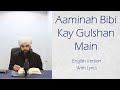 Aaminah Bibi Kay Gulshan Main | English Version (Lyrics)