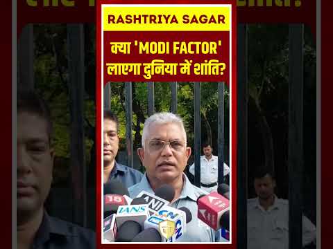Short video