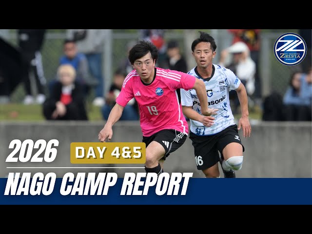 地のサッカー CAMP REPORT] Nago Camp 2026 DAY4&5 | FC Machida Zelvia - YouTube