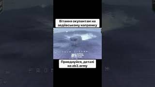 Передаємо Вогняний Привіт Окупантам На Авдіївському Напрямку