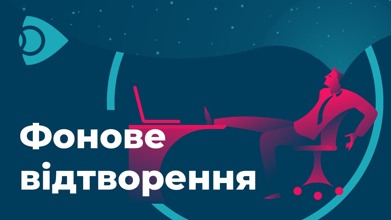 Ланет в машине