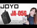 【JOYO】¥4,000以下!?最高に楽しすぎるコスパ最強ポータブルミニアンプ!音色ごとに弾いてみました🎸【エレキギター用】【JA-05G】