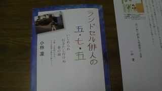 小林　凜　句集・第二弾　「冬の薔薇立ち向かうこと恐れずに」