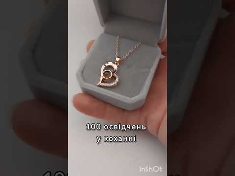 Кулон з кристалом "Золоте серце" освідчення в коханні 100 мовами Символ ніжності, видео 1