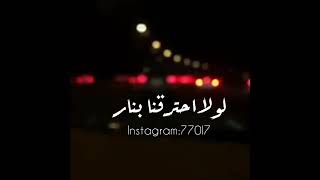 مروان خوري 💔كنا اتفقنا نهار