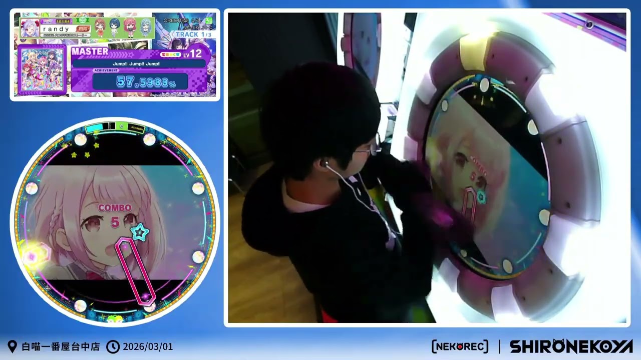 🎶【maimai DX 譜面展示】Jump!! Jump!! Jump!! – MASTER（★12）