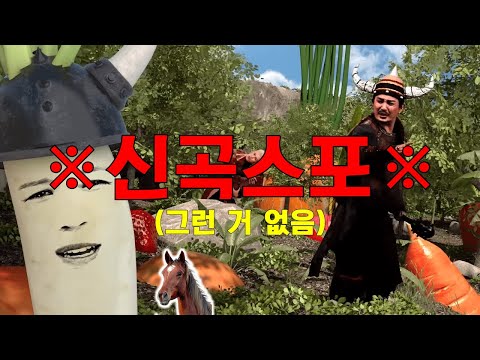 [스포?] 대반전 야채 / Plot-Twist Vegetable