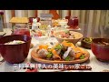 181、今日の献立、豚しゃぶ、厚揚げサラダ、麦とろわかめごはん、ちくわと甘長ししとうのごま和え