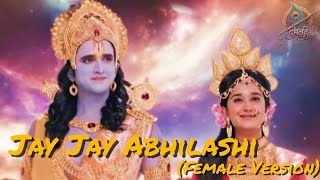 Shrimad Ramayan Soundtracks - 52 - Jay Jay Abhilashi (Female Version) #shrimadramayan