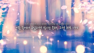[가사/번역] Matryoshka - Effulgence (Zircon)