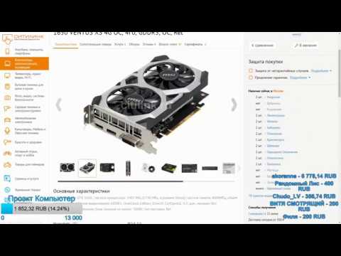 Проэкт Компьютер - Часть Пятая "Какой Он Будет"