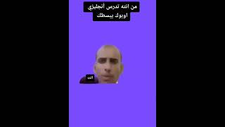 نو بليز 🤣🤣