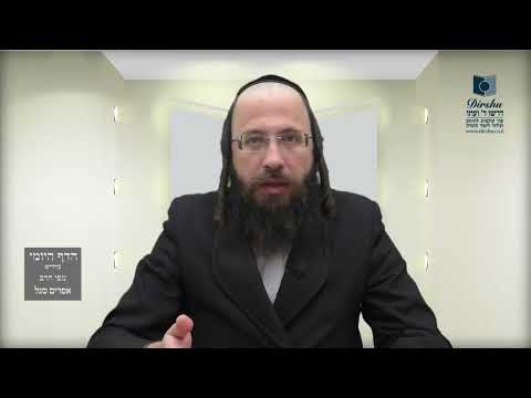 הדף היומי באידיש מסכת סנהדרין דף סט