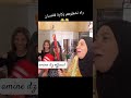 راح نشعلوهم زكارة فلعديان راح نشعلوهم زكارة فلعديان