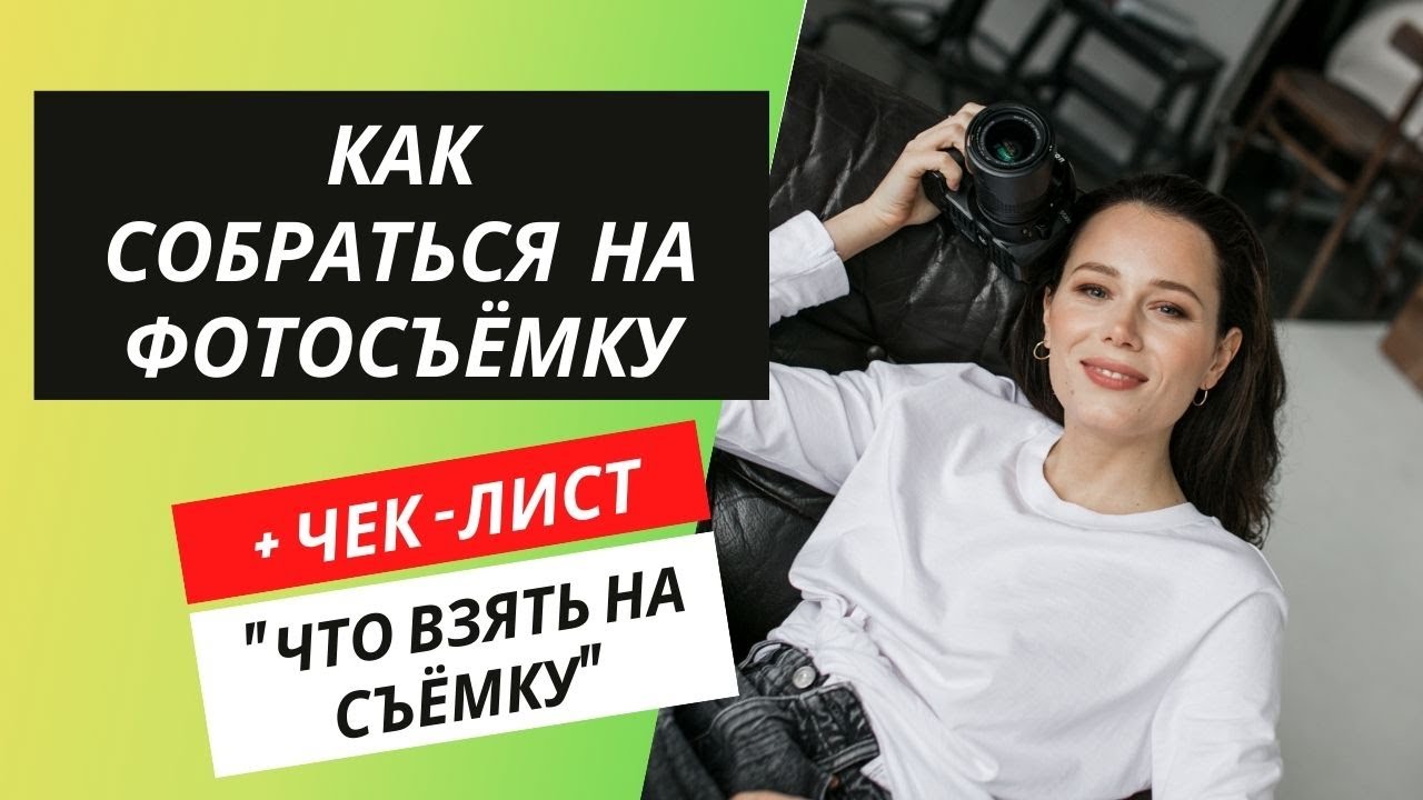 Что взять на волгу