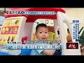 父母的神隊友！ 企業設托嬰中心、幼兒園幫顧小孩