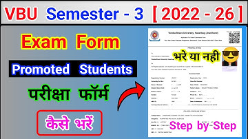 VBU Semester 3 (2022 26) Examination Form fill up l sem 3 exam form bhare ya nhi l promoted students