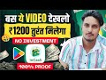 Earn Up to 10,000 Per Referral Money App Refer & Earn | ₹200 AmazonInCredVoucher Proof!