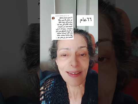 كلنا مش زى بعض