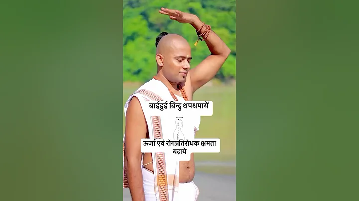 Yoga for immunity | yoga for boost your immune system #yoga thumbnail
