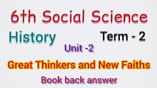 Great Thinkers and New Faiths 6th SOCIAL SCIENCE History Term 2 unit 2 book back answer