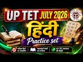 UPTET2026 I सामान्य हिंदी TOP 30 I Super Fast 15 min Show l by Math Wallah 