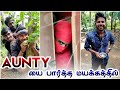 Kanyakumari Aunty- யை பார்த்த மயக்கத்தில்| Kanyakumari Aunty Vegalankal  | Alencode Payaluva |