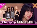 Global Starzip. KISS OF LIFE | PICK! THE K-POP