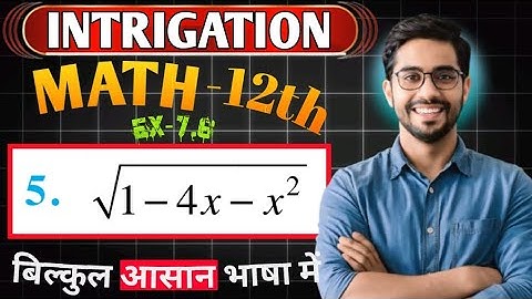 Class 12 Ex 7.7 Q5 Math Chapter7 Class12  Math Integration Ex 7.7 Q5 Class 12 Math | ex7.7 q5 | 
