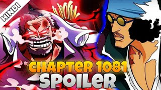 One Piece Chapter 1081 Spoiler || Monkey D Garp vs Aokiji Kuzan || Explained in Hindi