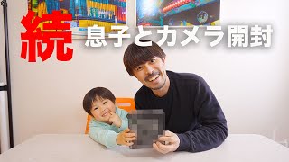 【子ども向けカメラ】息子に再びカメラを買ってあげてみたら写真がかなり上手だった。