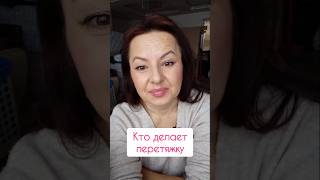 Наëмники в теме перетяжки мебели больной вопрос для многих мастеров