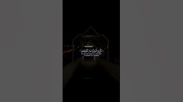 القارئ علي جابر #سورة_فاطر