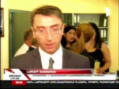 17.09.2012 - 1 არხი