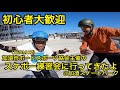 スケボー練習会ってなに！？加須市ボードスポーツ協会（Team KZ）練習会に参加して来たよ！