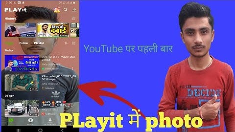 Playit के Home screen पर आपना  photo kaise lagaye ||How to Change Change bargound on playit