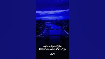 {وَتَوَكَّلْ عَلَى الْحَيِّ الَّذِي لَا يَمُوتُ} | سورة الفرقان