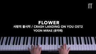 윤미래 (Yoon Mirae) – Flower Piano Cover (사랑의 불시착 / Crash Landing On You OST 2)