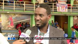 #etv ኢቲቪ 57 ምሽት 1.00 ሰዓት ስፖርት ዜና ..28/10/2011