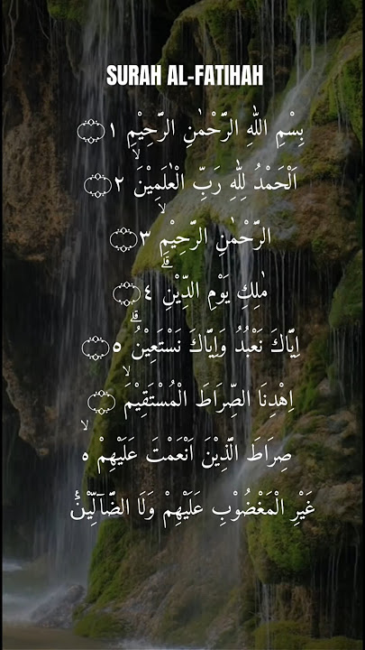 SURAH AL-FATIHAH #shorts #islamic #islam #quran #qurantilawat #surahalfatihah
