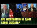 Интервью Валенсы про инопланетян почти никто не заметил, потому  что его засекретили