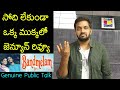 Jabardasth Mahidhar Review On Band Melam Movie | Roshan | Band Melam Review | Band Melam Public Talk