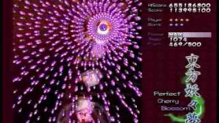 Touhou 07 - Perfect Cherry Blossom - Extra Stage Clear Part 12