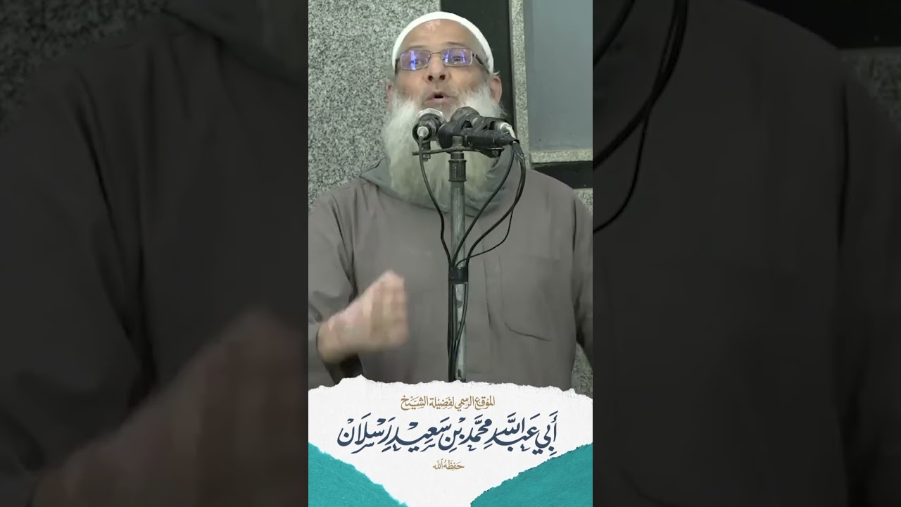 رسالة لكل مظلوم | الشيخ رسلان
