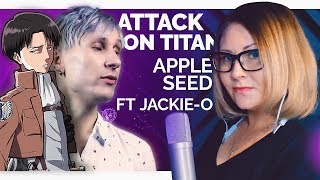 Attack on Titan / Apple Seed (Jackie-O ft Nika Lenina RUS Version)