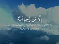 سورة الدخان الآية ٣٨ ٥٠ القارئ إدريس أبكر 
