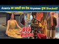 Naagin 7 New Update: Ananta ने किया अपने दुश्मनों पर वार, Aryaman के सामने लाया सच?