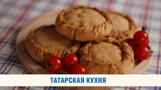 Готовим татарское национальное блюдо элеш с курицей